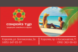 Работа 1195094