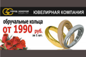 Работа 1190738