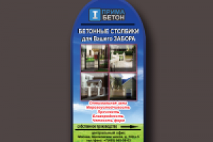 Работа 1181771