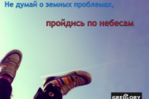 Работа 1175056