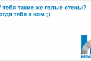 Работа 1175050