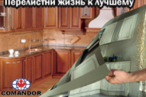 Работа 1136659