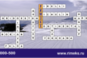 Работа 1136649