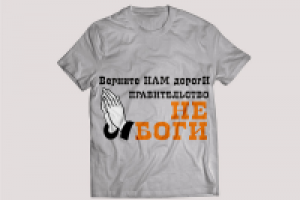 Работа 2929022