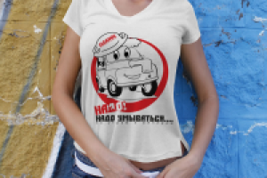 Работа 2929020