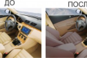 Работа 1181780