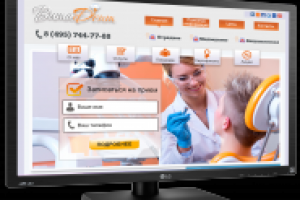 Работа 2720371