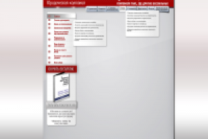 Работа 1546530