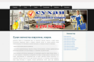 Работа 1221163