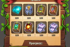 UI Защитник трона награды