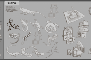 Концепт учебка (7)