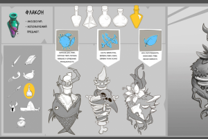 Концепт арт учебка (9)