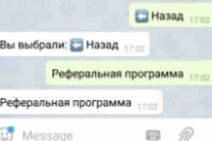 Телеграм бот