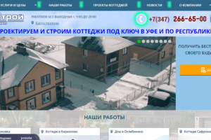 Доработка каталога