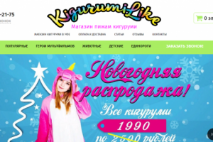 Верстка магазина