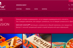 Верстка сайта