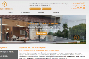 komplekthouse