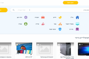 Интернет - магазин