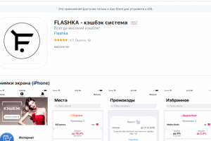 Ios доработка