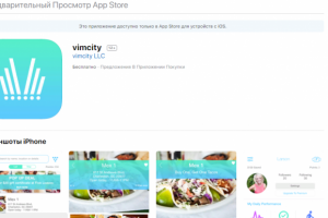 vimcity