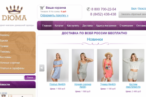 dyma.ru