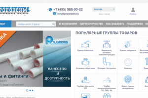 Программирование сайта