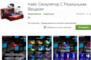 Работа 4017814