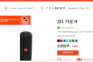 Работа 4017819