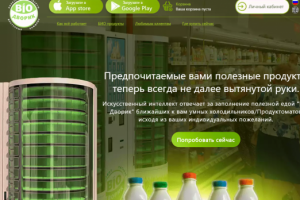 дизайн сайта