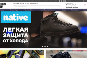 интернет магазин