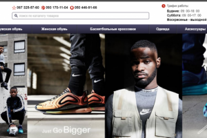 Разработка магазина Brooklynstore