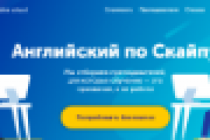 Работа 4017828