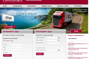 Работа 4017827