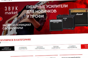 Интернет-магазин караоке систем