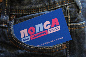 Логотип для бара