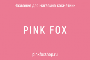 Pink Fox