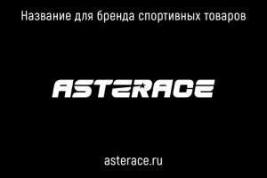 Asterace
