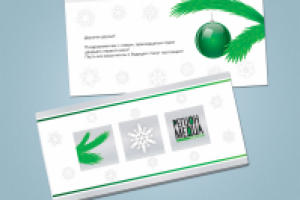 Работа 1042468