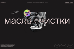 карточка заказа