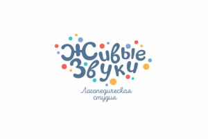 Логотип для логопедической студии "Живые звуки"