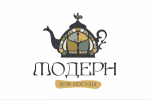 Логотип "Модерн" для магазина посуды
