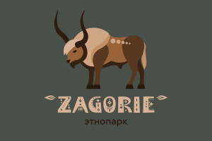 Логотип для этнопарка "Загорие"