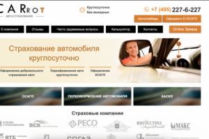 Работа с контентом