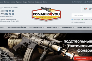 Изменение и добавление
