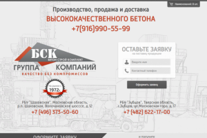 Ведение сайта