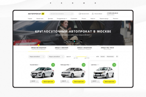 Московский автопрокат «Автопрокат24»