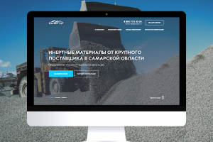 Веб-дизайн для корпоративного сайта