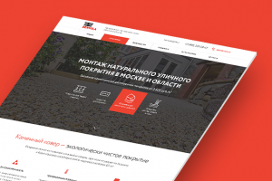 Разработка Landing Page для компании Bensola