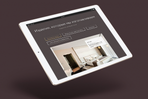 Landing Page для Студии Текстильного Декора "Дом Уюта"