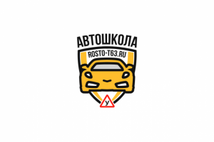 Автошкола РОСТО-Т